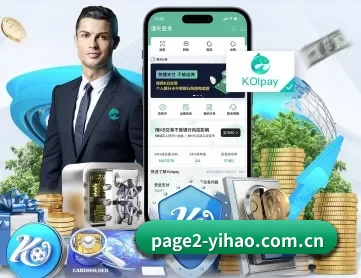 壹号娱乐h5 APP
