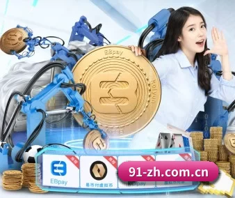壹号娱乐h5 APP 界面
